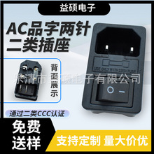 2�Ʒ�ֶ������һ���� C18��ɫ�N��α��U�ݽz�_�t������ӡIO