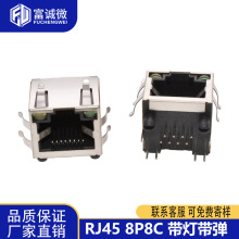 RJ45�W�j�����W���W�ڽӿ��B����ˮ���^��ĸ��8P8C��ʽ�������~��