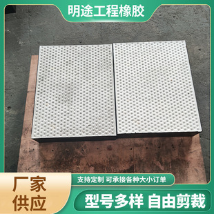 Manufacturer Supplies Rubber Pad Road Bridge Rubber Support Gyz Gjz Round Plate Ptfe Board Support