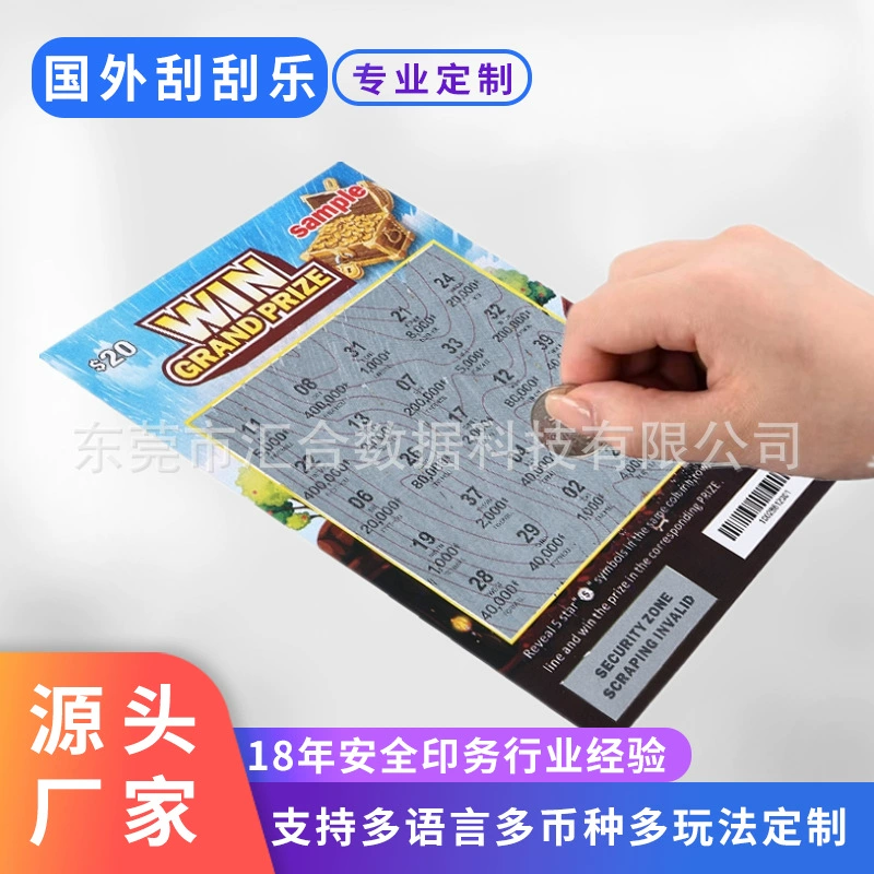 Индивидуальные лотерейные билеты с возможностью стирания слоя для международных лотереев, стираемые карты с функциями защиты от подделок и непрозрачными свойствами, печать лотерейных билетов.
