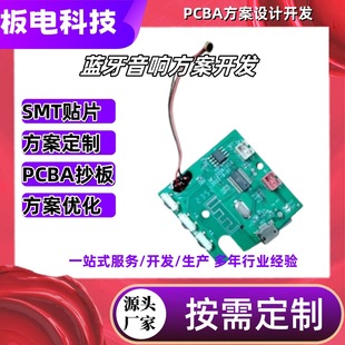 ��yʽ�{������PCBA�����OӋ�_�l�늳س��IC�͹��ľ�·��