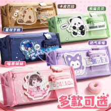 笔袋女生款高颜值大容量透明初中生女孩版文具袋多功能学生铅笔袋