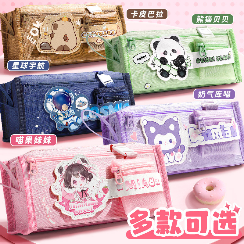 Bolsa de lápices para niñas de alto valor y gran capacidad transparente para estudiantes de secundaria, versión para niñas, bolsa de papelería, bolsa de lápices para estudiantes multifuncional