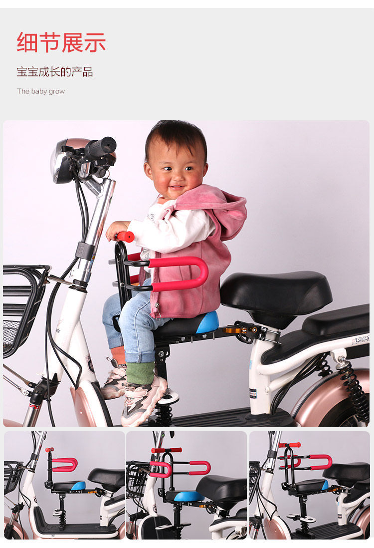 Electric Scooter Battery Bike Child Safety Seat Front-Mounted Foldable Quick-Release Child Seat with Full Surround Cushion