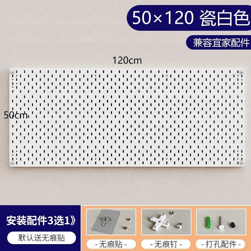 亚克力洞洞板定作墙上收纳置物架免打孔厨房卧室壁挂隔板装饰书架|undefined