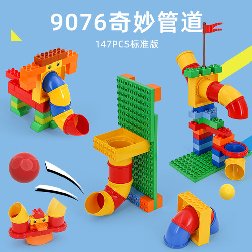 Wange Building Blocks, Large-Particle Wonderful Pipeline, Compatible with Children's Toys, Educational Institution Teaching Aids, Assembly and Interlocking, Model 9076