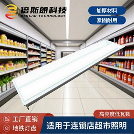 灯盘;灯具套件;支架