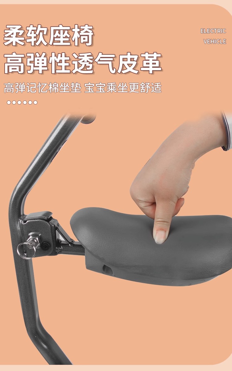 Suitable for No. 9 Electric Car children's seat front F35/F60/F90/f30C series universal folding baby seat
