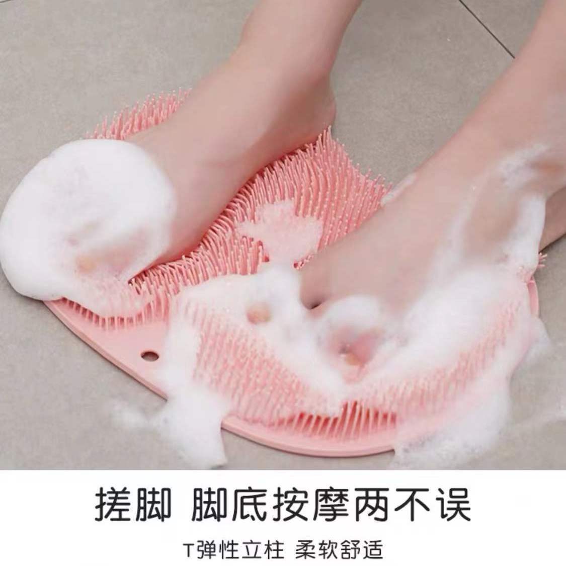 Lazy Person Foot and Back Scrubbing Gadget Bathroom Massage Shower Dead Skin Foot Scrubber Silicone Bathtub Non-Slip Scrub Mat