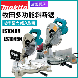 makita����LS1040N늄ӽ��X�CLS1045N�X�Ͳ��и��ľ���и�б���