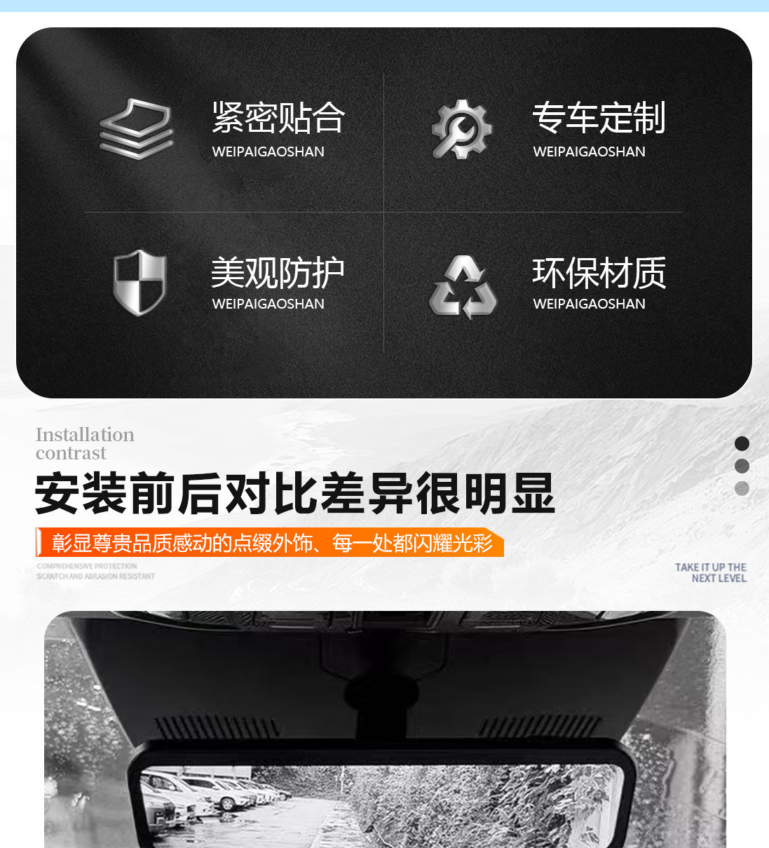 25-26 Wei brand Gaoshan 7/8/9 car interior rearview mirror auxiliary mirror snap-on baby mirror rear seat observation mirror