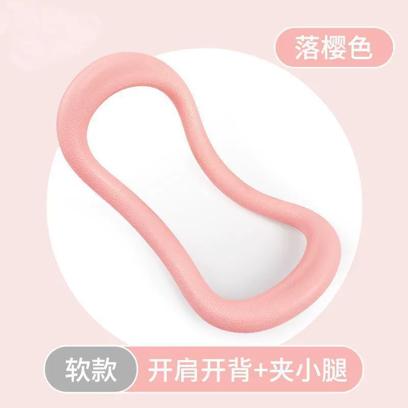 Open-shoulder back yoga ring for fitness, stretch and relaxation ring, TPR soft fascia stretch ring, fitness ring