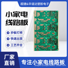 �S�҆��p��PCB ��·�����a���������PCB ��·�嶨��