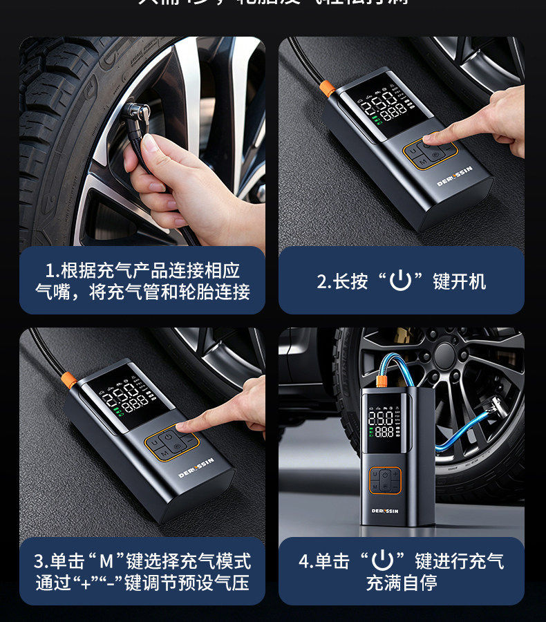 Emergency Starting Power Supply, Car-Mounted Air Pump, Smart Portable Bicycle Electric Tire Pump, Wireless Digital Display