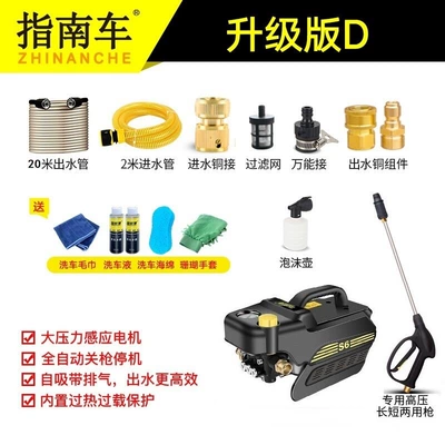 Car S6 Pressure Adjustable High-Pressure: Car washing machine - s6-voltage-regulator-model-upgraded-to-d