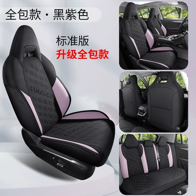 Seat Cushion Special Seat Cover, Modelə uyğun (Original) oturacaq örtükləri - black-purple-standard-edition-note-model-year