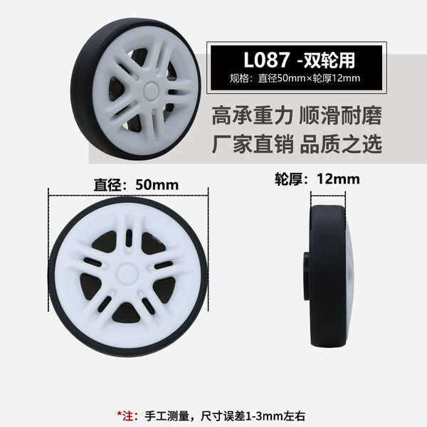 L087-Aircraft wheel: 50x12mm (one) [White]