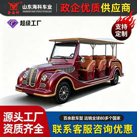 电动复古老爷车景区旅游观光车楼盘看房车游乐园11座仿古车