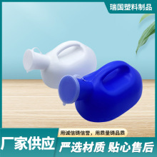 批发2000ml男式尿壶椭圆形尿壶病人床上接尿器带盖家用儿童小便器