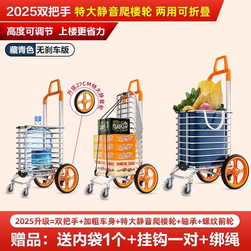 捷安璽は野菜を買って車の家庭の新型のショッピングカートを引っ張ります。|undefined
