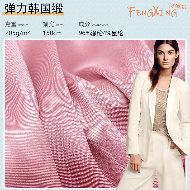 Elastic Korean satin crepe de chine fabric for fashion suits, dresses, and wedding gowns, soft and draping, high-end.