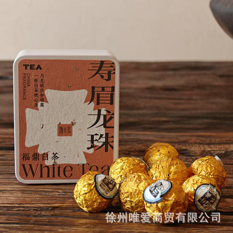 中秋节新款微小茶节庆伴手礼内搭批发白茶武夷岩茶正山小种普洱茶|undefined