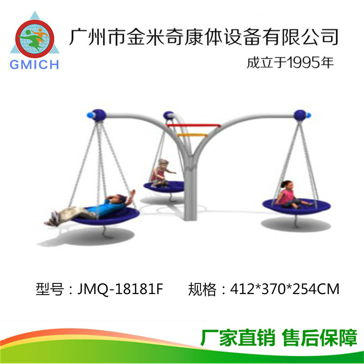 ����ֱ�����ͻ����ͯ������ʩ��ǧԲ��������������ͥԺ����ǧ