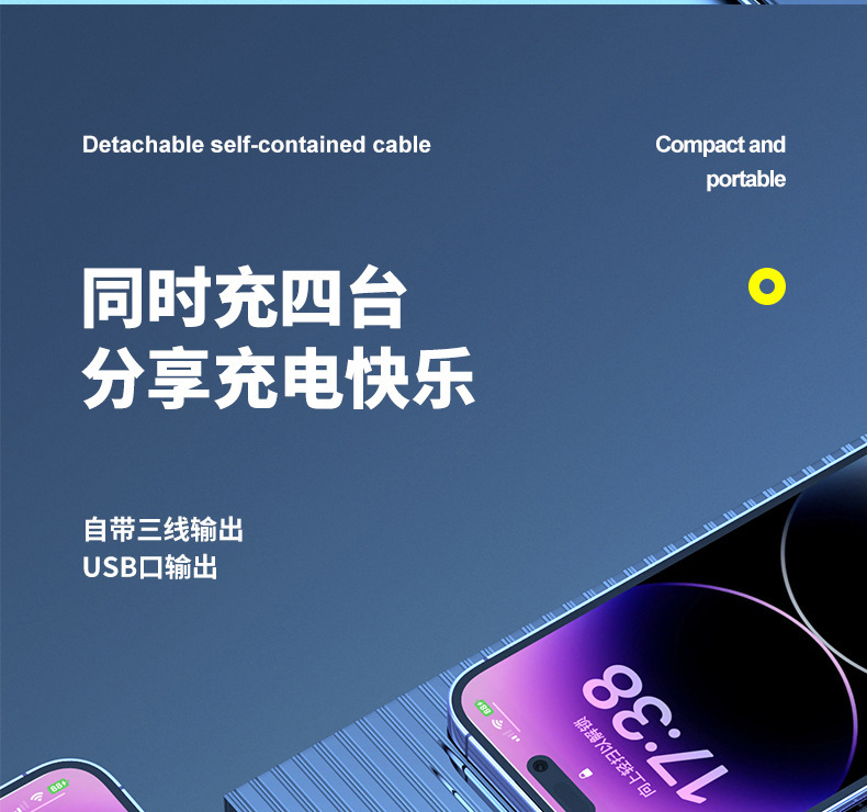 Cross-border Wholesale Power Bank 20000mAh Large Capacity Portable Mobile Charger with Built-in Cable Custom Logo