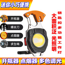 耳׿۹������๦���c������늱�y¶�I����led��������Ұ�I��