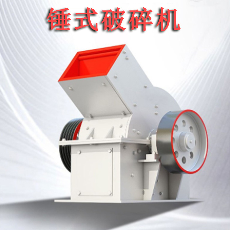 建筑垃圾石料移动锤式破碎机 石英石建筑垃圾碎石机 玄武岩破碎机
