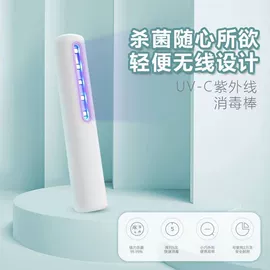 平板电脑配件;平板电脑配件;光电鼠标