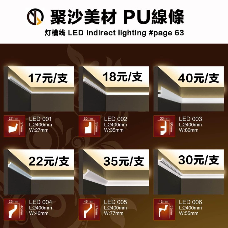 Потолочная новая светодиодная лампа без потолка, имитация штукатурки, линия PU, полосовая лампа с линейной моделирующей лампой, верхняя угловая линия бассейна