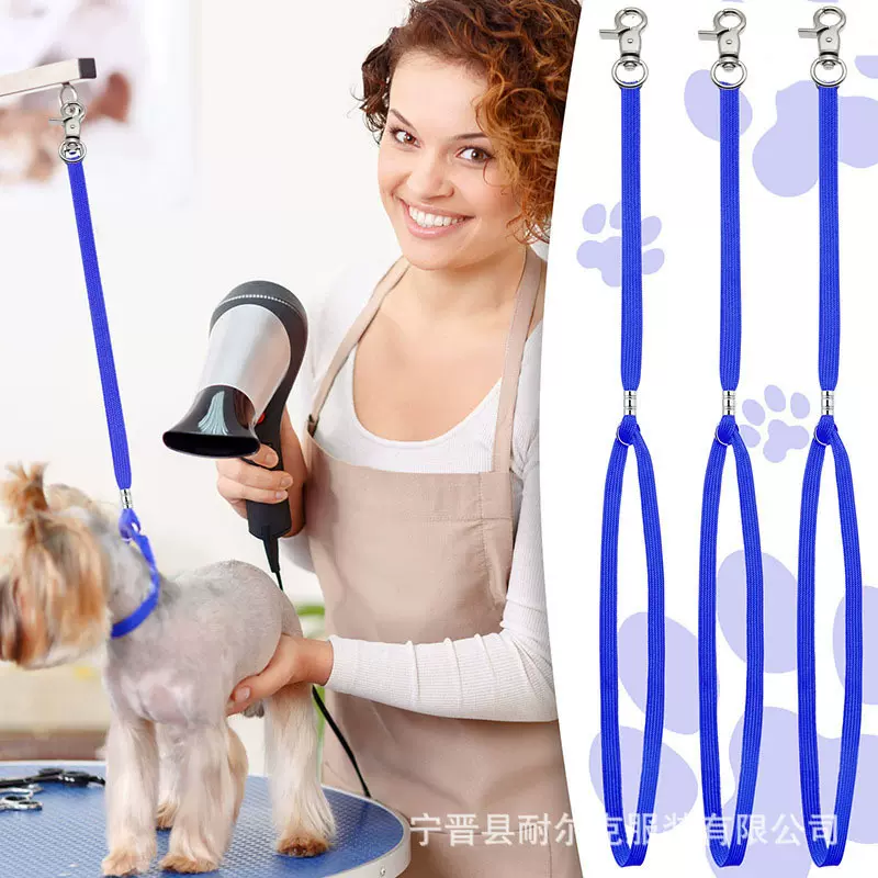 宠物美容台吊绳固定绳牵引绳美容绳狗绳狗链宠物用品批发