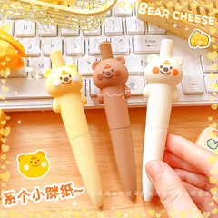 可奇8058小熊芝士小胖墩中性筆ins高顏值創意迷你口袋筆按動筆0.5