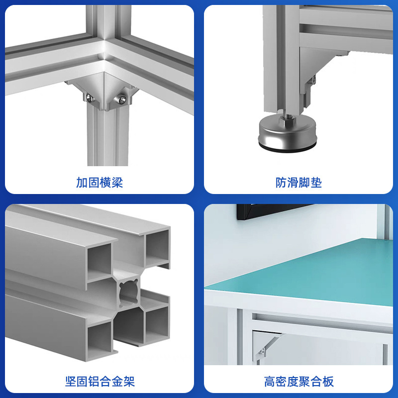 静電気防止作業台作業場作業台片面アルミニウム合金作業台静電気防止ライン作業台|undefined