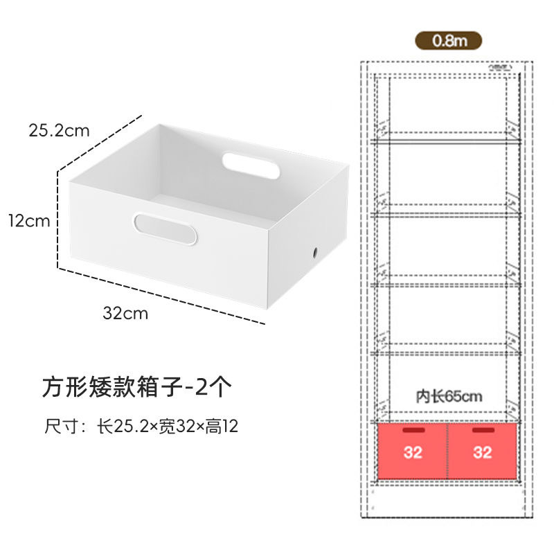 With inner length 65cm shelf [2 7089 square low boxes]