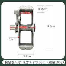 细钢丝绳拉紧器自动锁紧器可伸缩锁扣固定器紧线器不锈钢挂画室外