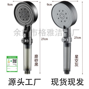 Powerful Five-speed Pressurized Shower Home Daily Bathing Shower Head Transparent Handle Filter Cotton Bathing Handheld Nozzle