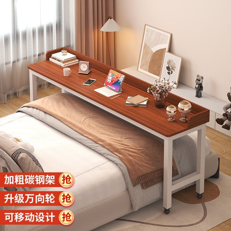 跨床桌懒人床上桌床边可移动电脑桌书桌家用卧室床尾长条桌阅读架|undefined