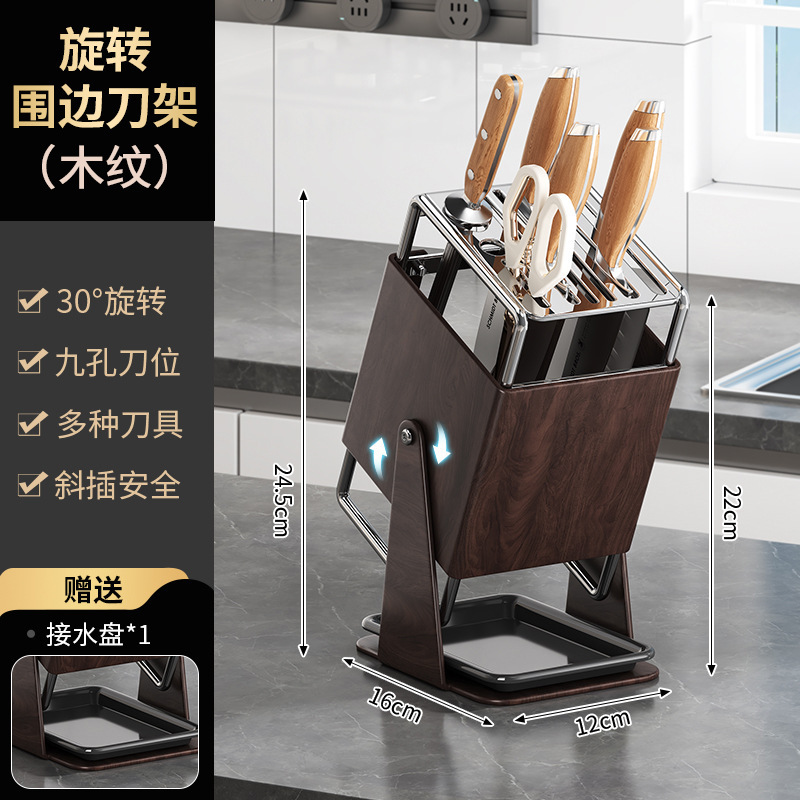 厨房刀架置物架台面多功能刀具沥水收纳架2025新款不锈钢菜刀座|undefined