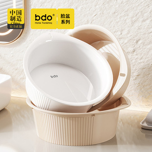 Household Washbasin Thickened Plastic Laundry Basin Can Be Wall-Mounted Baby Footbath Kitchen Sink Plastic Washbasin