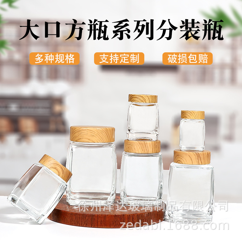 0.50kg 1.00kg honey bottle high-grade bird's nest royal jelly jam transparent big mouth square glass sealed thickened wood grain lid