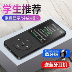 mp4音乐播放器有屏幕听力随身听学生外放插卡超薄mp3mp3厂家