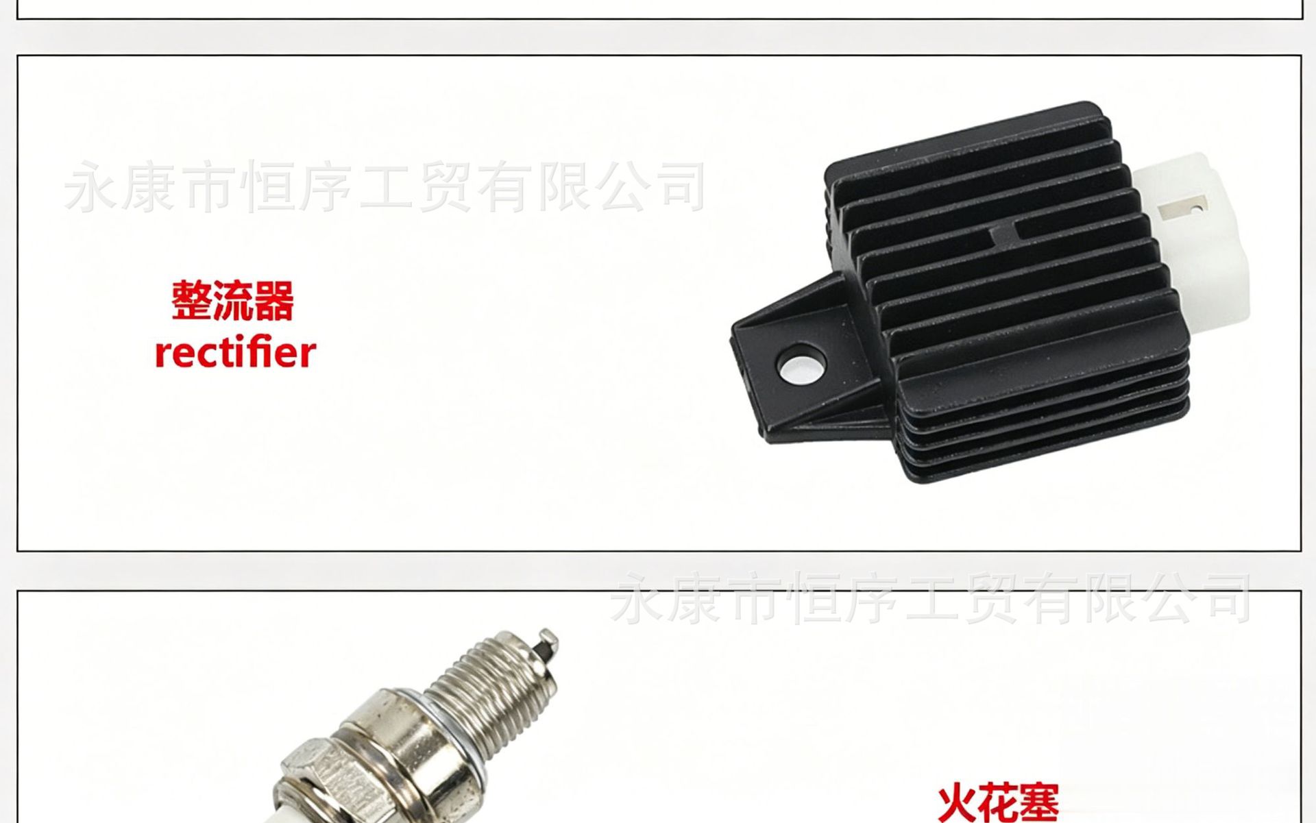 C110Atv50Cc-110Cc Four-Wheel Atv Off-Road Motorcycle Wiring Harness Set Igniter High Voltage Package