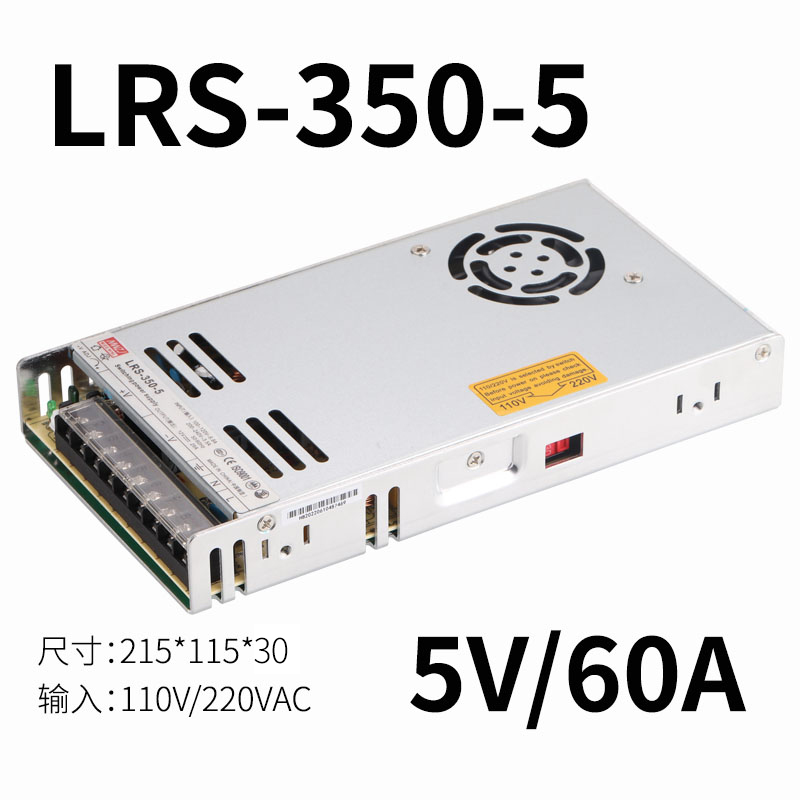 Fuente de alimentación de conmutación de CC 350W LRS / S-350-24V14.6A Mingwei 5V12V15V27V36V 48V70V