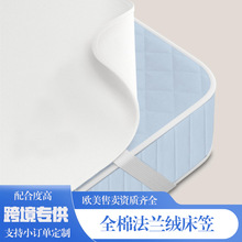 跨境纯棉全棉床笠法兰绒床垫保护罩亲肤透气棉床罩纯色家用