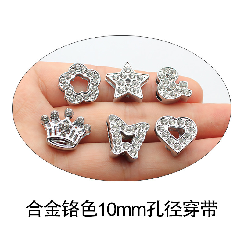 Alloy five-pointed star Crown heart-shaped jewelry diy wristband key chain mobile phone chain accessories 10mm inner diameter