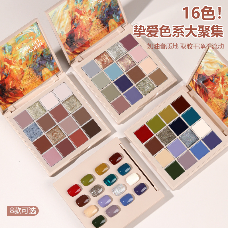 Solid Nail Polish Gel Eyeshadow Palette Phototherapy Nail Polish 2025 New Color Internet Celebrity Hot Style Manicure Ice Transparent Texture