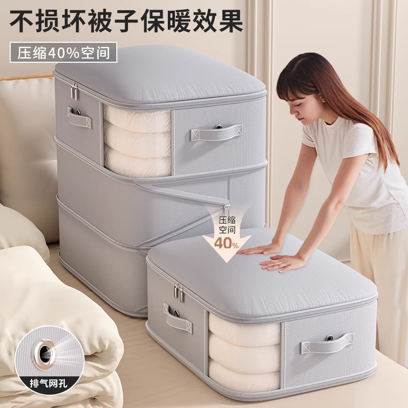 被子收纳袋装羽绒服棉被蚕丝被专用压缩袋冬天换季衣服被褥整理袋