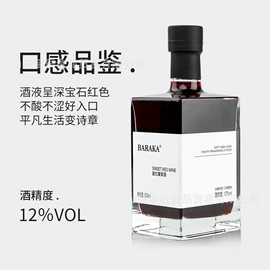 洋酒;葡萄酒;果酒